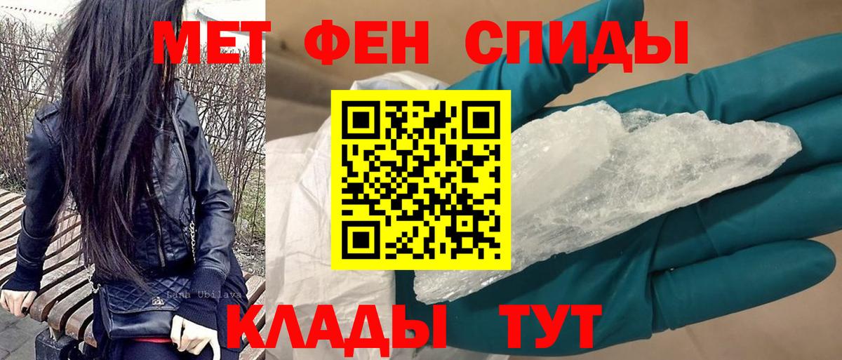 Чапаевск  АМФ Розовый  Amphetamine  Вход с VPN  АМФ 