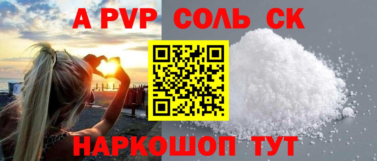 Чапаевск  Alfa_PVP  Вход с VPN  закладка  Alfa_PVP VHQ 