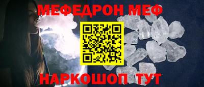скорость mdpv Краснокаменск
