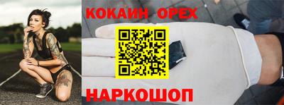 jwh Краснодар