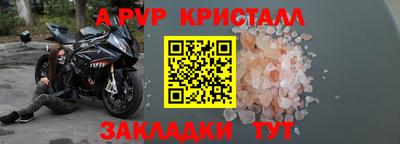 герыч Краснознаменск
