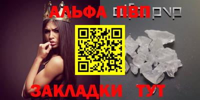 скорость mdpv Краснокаменск