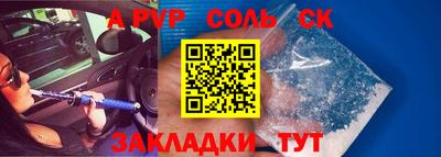 скорость mdpv Краснокаменск