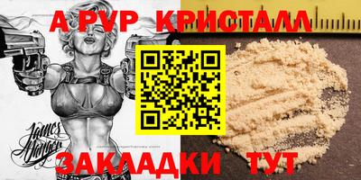jwh Краснодар