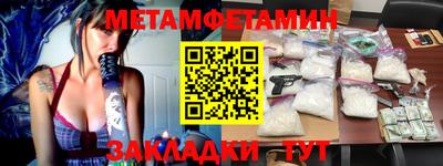 герыч Краснознаменск