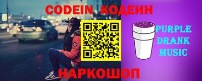 jwh Краснодар