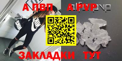 герыч Краснознаменск