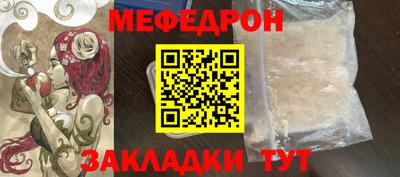 герыч Краснознаменск