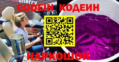 скорость mdpv Краснокаменск
