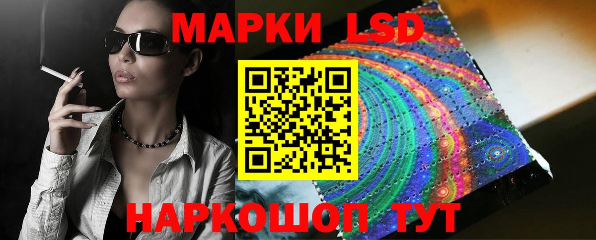 Лсд 25 экстази кислота Чапаевск