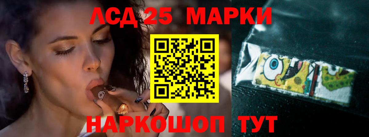 ЛСД экстази ecstasy  Вход с VPN  Лсд 25 экстази ecstasy  Чапаевск 