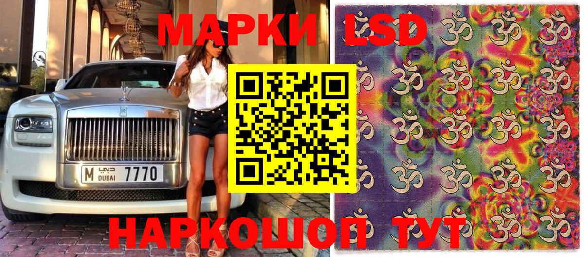 Марки N-bome 1500мкг  Марки N-bome 1500мкг  Вход с VPN  Наркотические марки  Чапаевск 