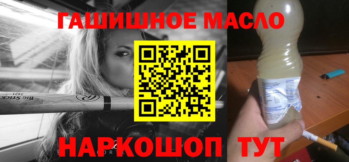 как найти закладки  Вход с VPN  Чапаевск  ТГК вейп 