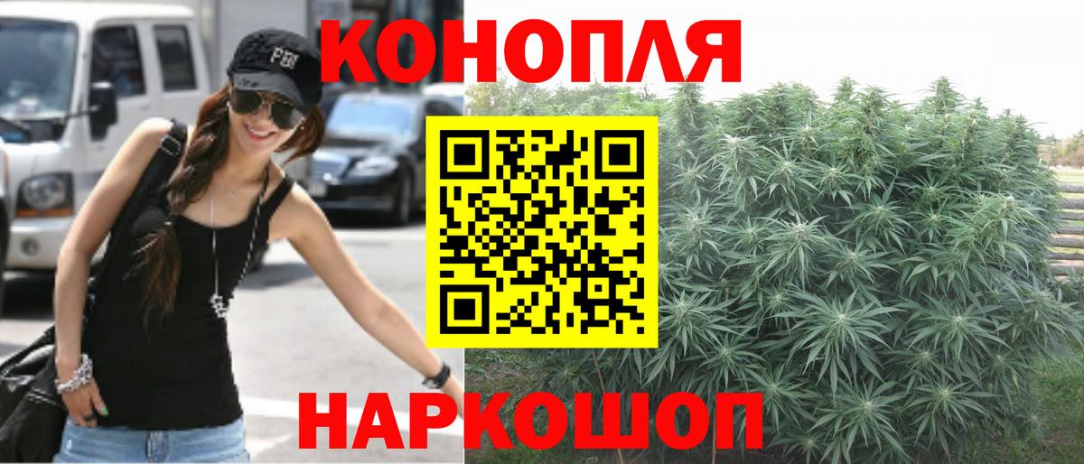 Шишки марихуана ГИДРОПОН  Вход с VPN  Бошки марихуана Bruce Banner  Каннабис OG Kush  Чапаевск  МАРИХУАНА AK-47 